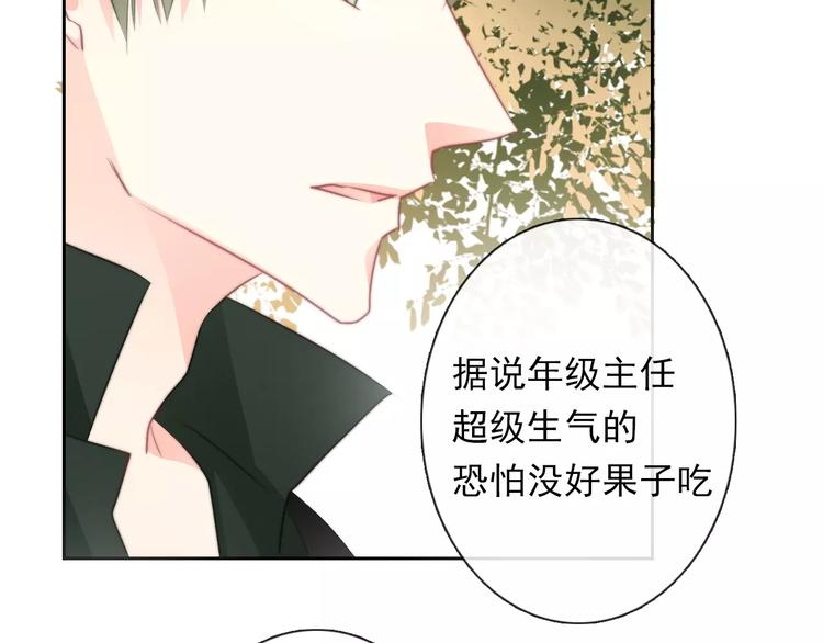 第115话 年级大会(1/2)-第116话