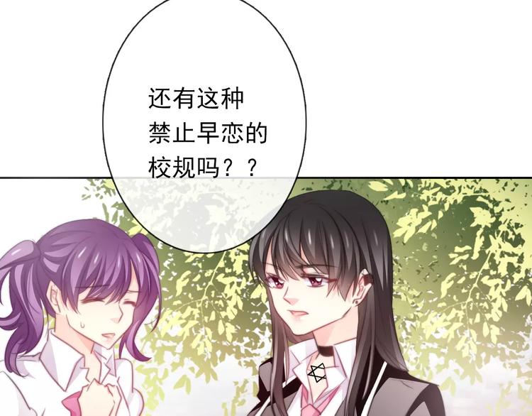 第115话 年级大会(1/2)-第116话