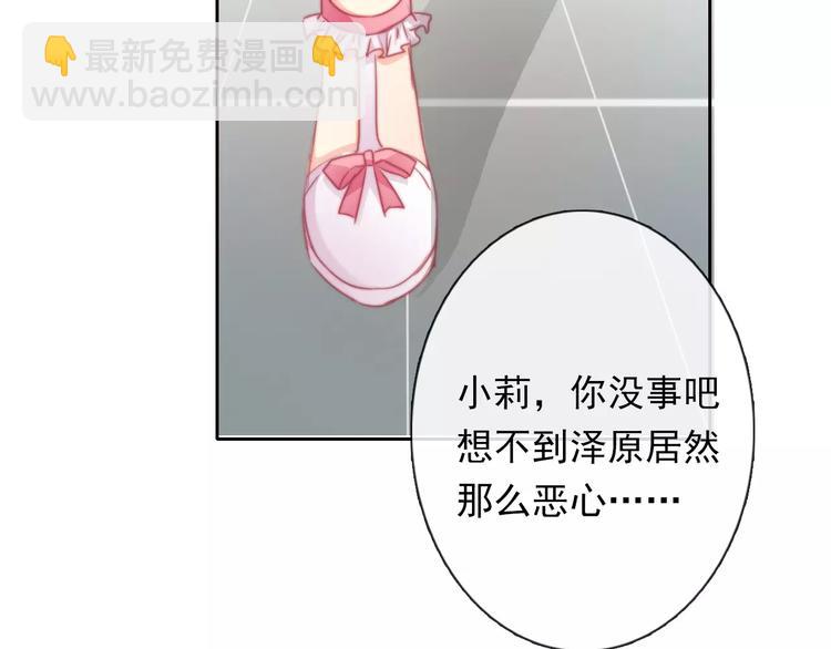 第115话 年级大会(1/2)-第116话