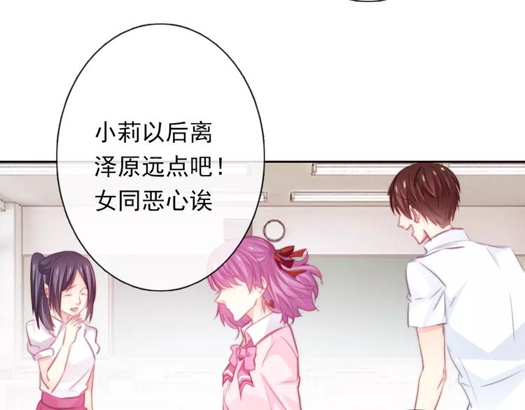 第115话 年级大会(1/2)-第116话