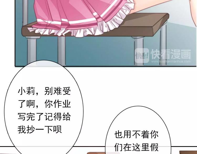 第115话 年级大会(1/2)-第116话