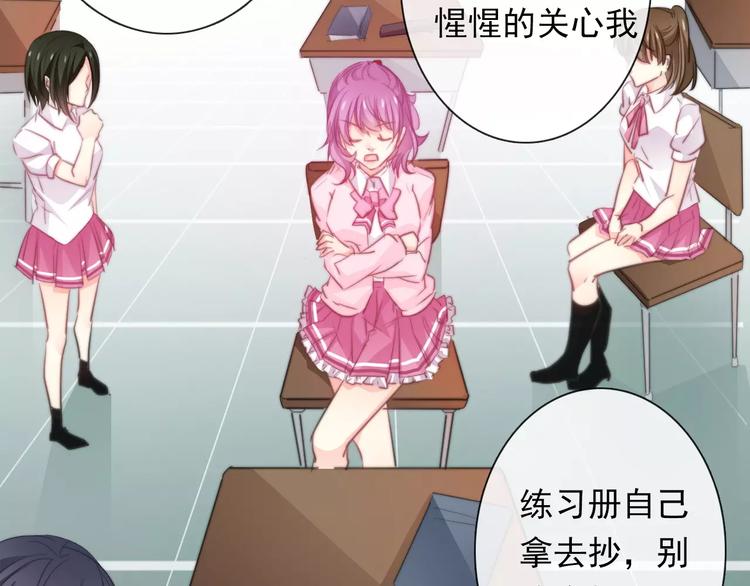 第115话 年级大会(1/2)-第116话