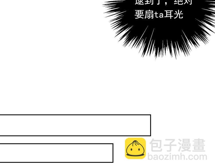 第115话 年级大会(1/2)-第116话