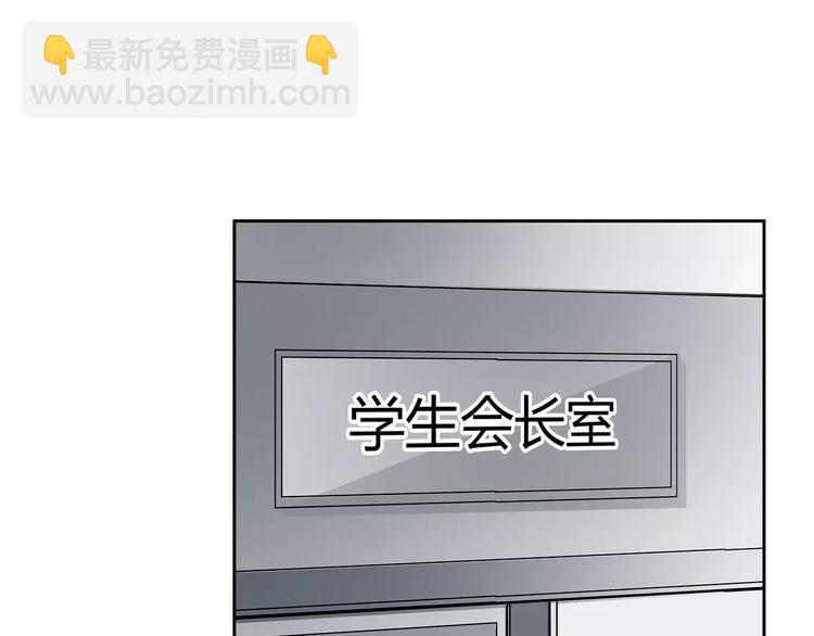 第115话 年级大会(1/2)-第116话