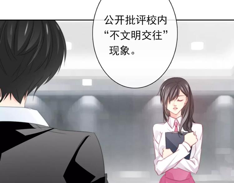 第115话 年级大会(1/2)-第116话