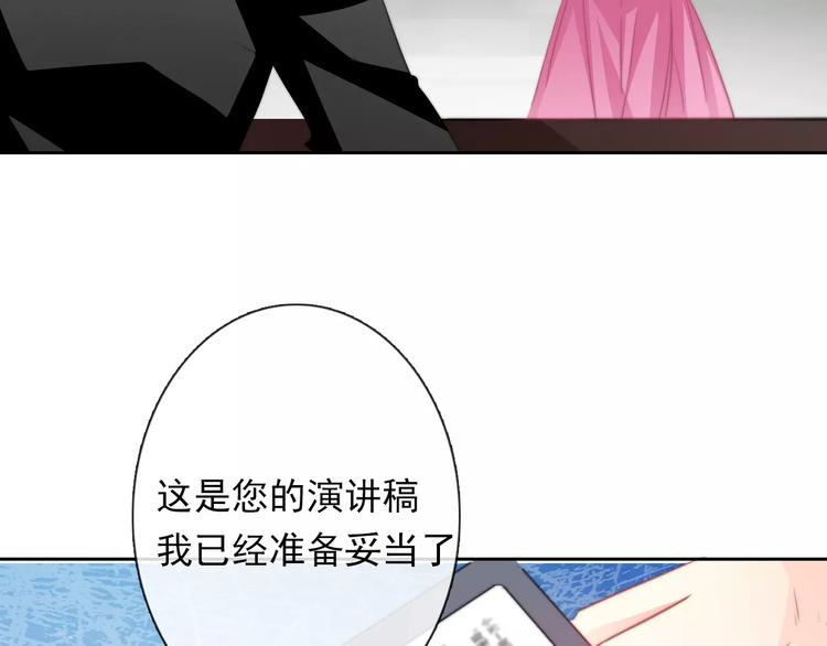 第115话 年级大会(1/2)-第116话