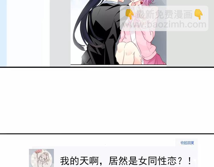 第115话 年级大会(1/2)-第116话