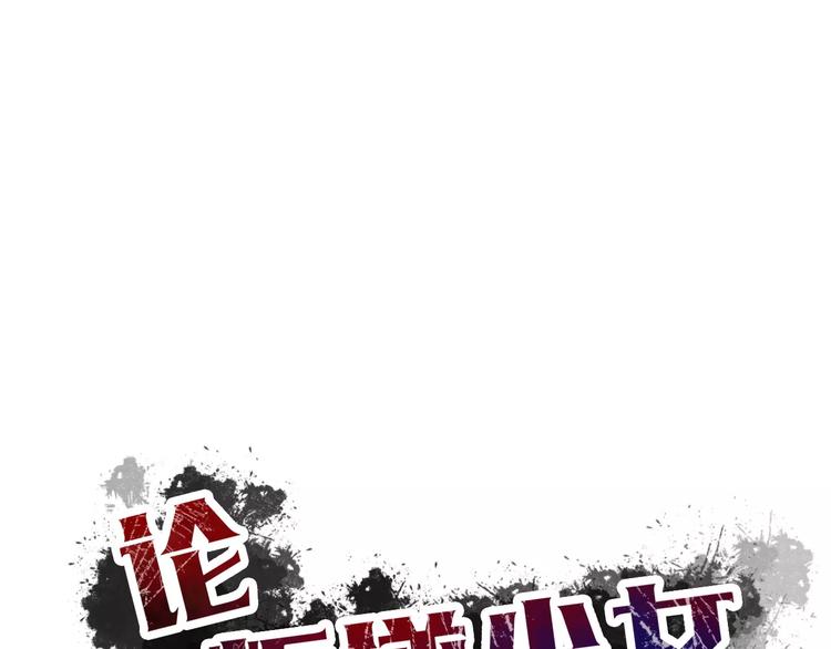 第117话 我不许你一个人承受(1/2)-第118话