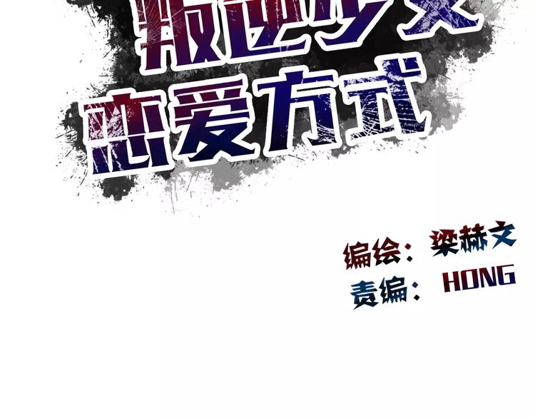 第117话 我不许你一个人承受(1/2)-第118话