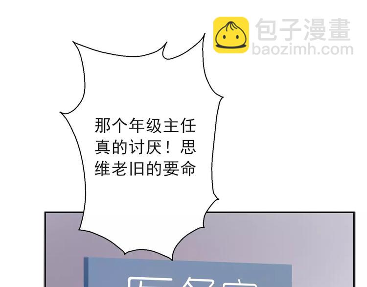 第117话 我不许你一个人承受(1/2)-第118话