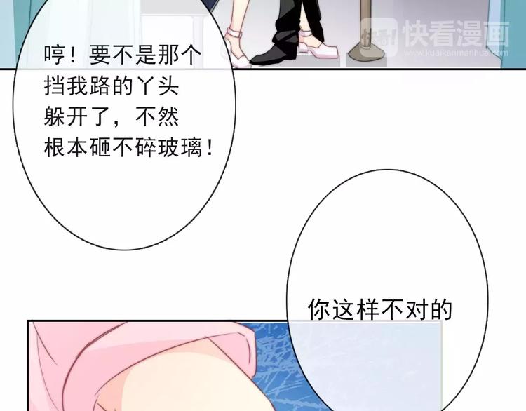 第117话 我不许你一个人承受(1/2)-第118话