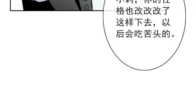 第117话 我不许你一个人承受(1/2)-第118话