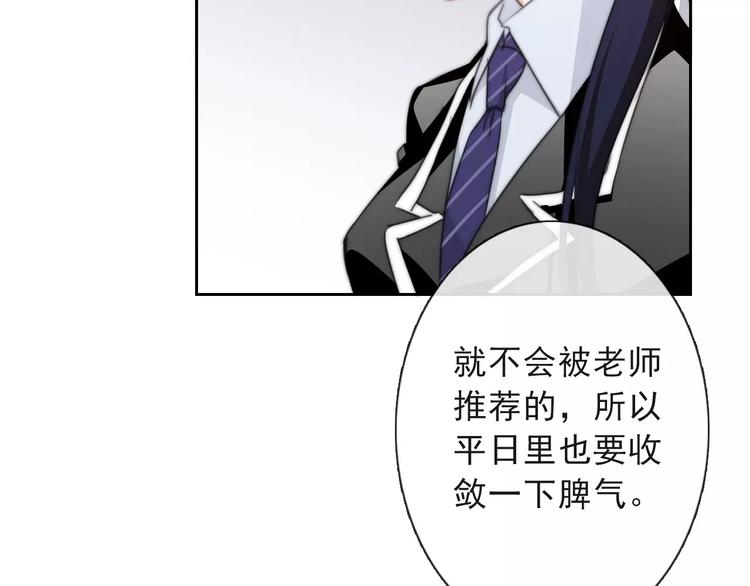 第117话 我不许你一个人承受(1/2)-第118话