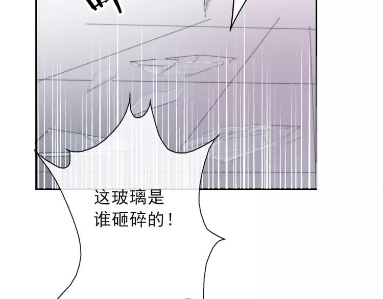 第117话 我不许你一个人承受(1/2)-第118话