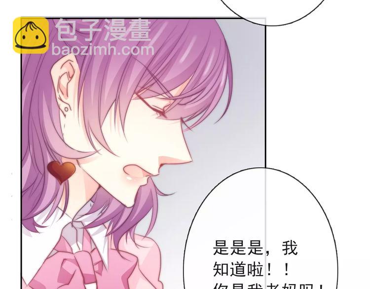 第117话 我不许你一个人承受(1/2)-第118话