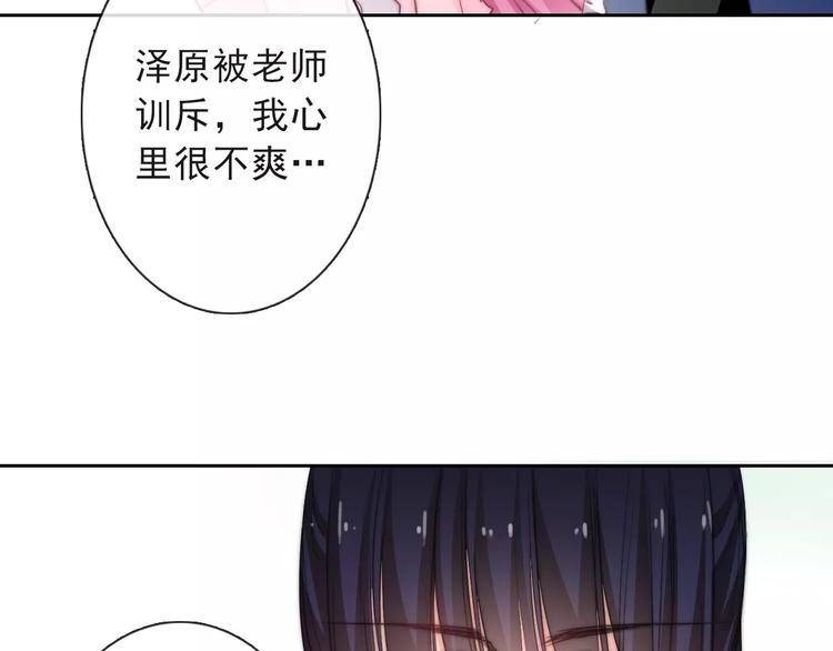 第117话 我不许你一个人承受(1/2)-第118话