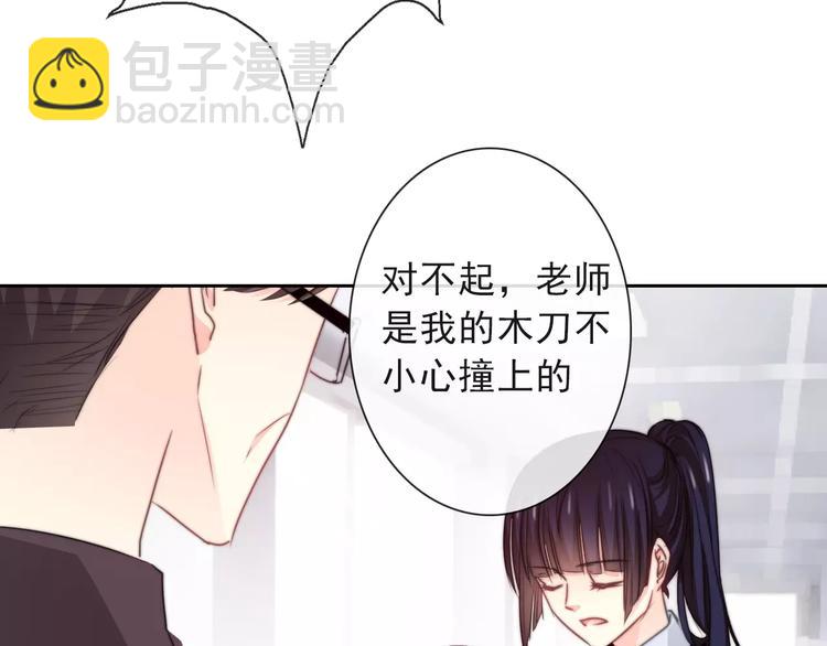 第117话 我不许你一个人承受(1/2)-第118话