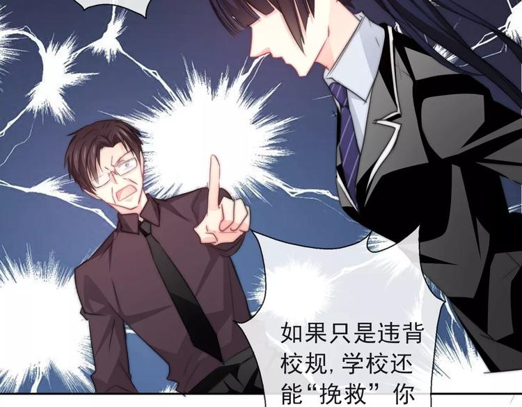 第117话 我不许你一个人承受(1/2)-第118话