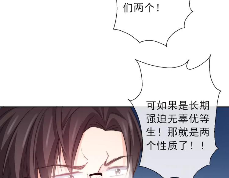 第117话 我不许你一个人承受(1/2)-第118话