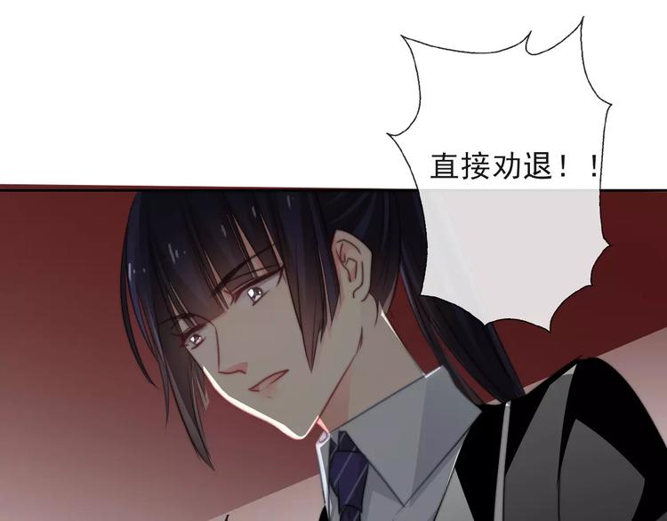 第117话 我不许你一个人承受(1/2)-第118话