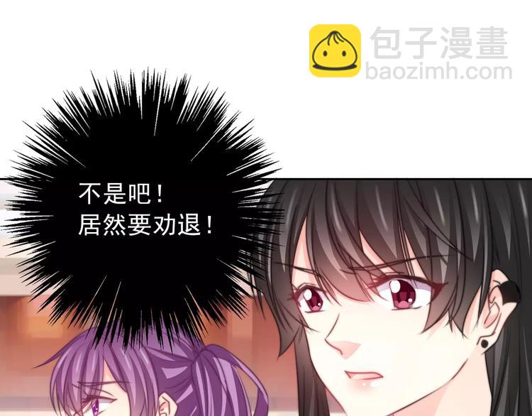 第117话 我不许你一个人承受(1/2)-第118话