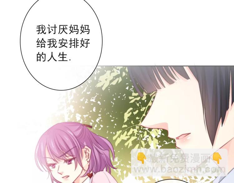 第117话 我不许你一个人承受(1/2)-第118话