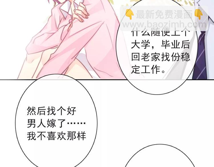 第117话 我不许你一个人承受(1/2)-第118话