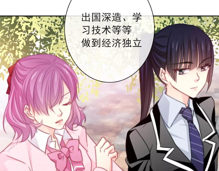 第117话 我不许你一个人承受(1/2)-第118话