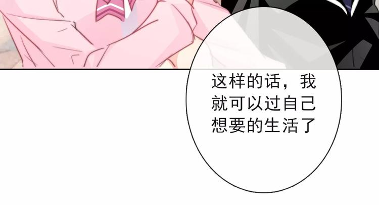 第117话 我不许你一个人承受(1/2)-第118话