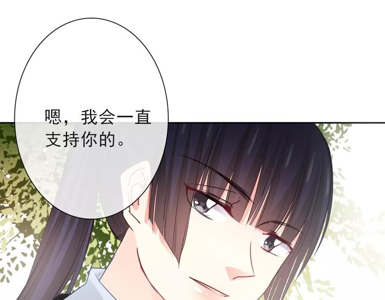 第117话 我不许你一个人承受(1/2)-第118话