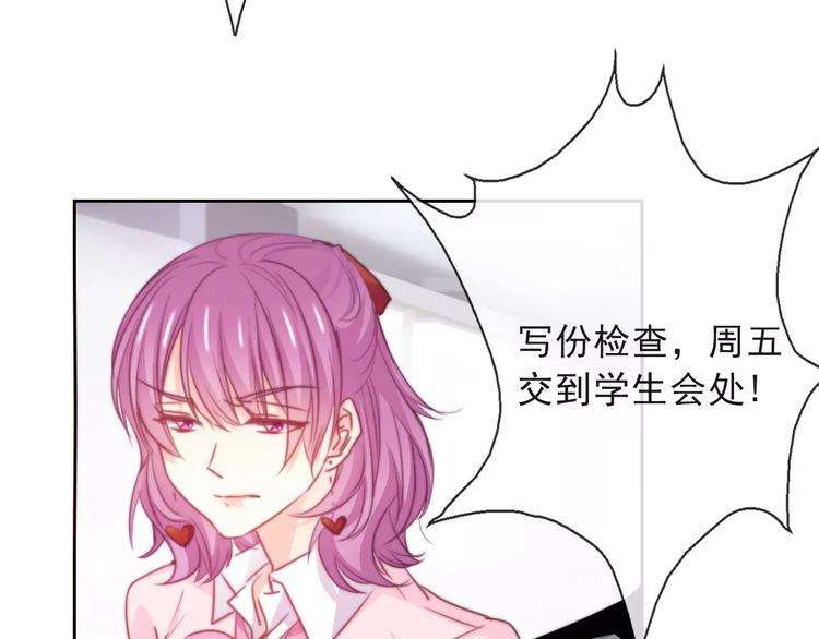 第117话 我不许你一个人承受(1/2)-第118话