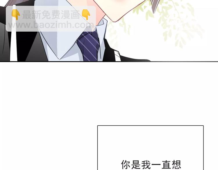 第117话 我不许你一个人承受(1/2)-第118话