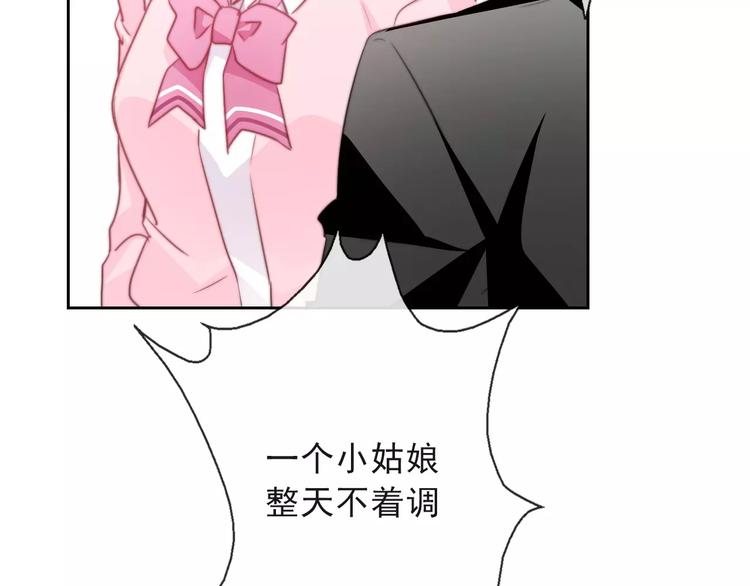 第117话 我不许你一个人承受(1/2)-第118话