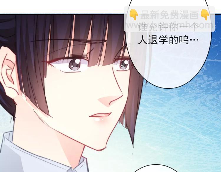 論叛逆少女的戀愛方式 - 第117話 我不許你一個人承受(2/2) - 7