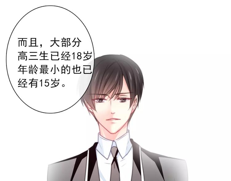 第119话 提前退场(1/2)-第120话