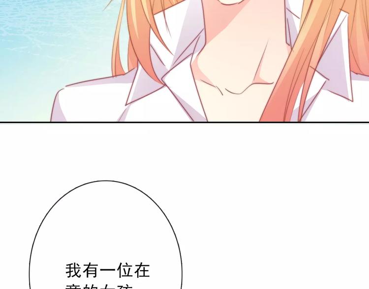 第119话 提前退场(1/2)-第120话