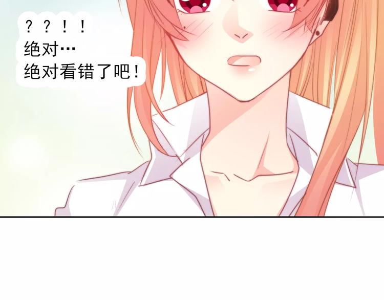 第119话 提前退场(1/2)-第120话