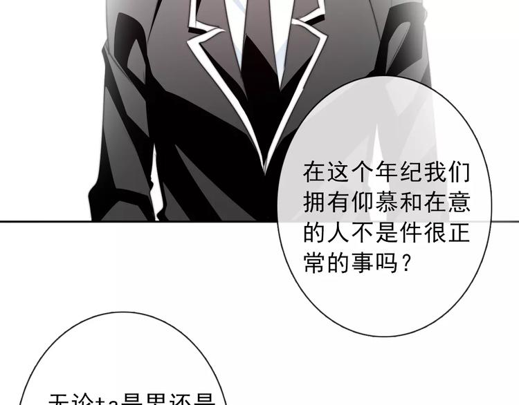 第119话 提前退场(1/2)-第120话