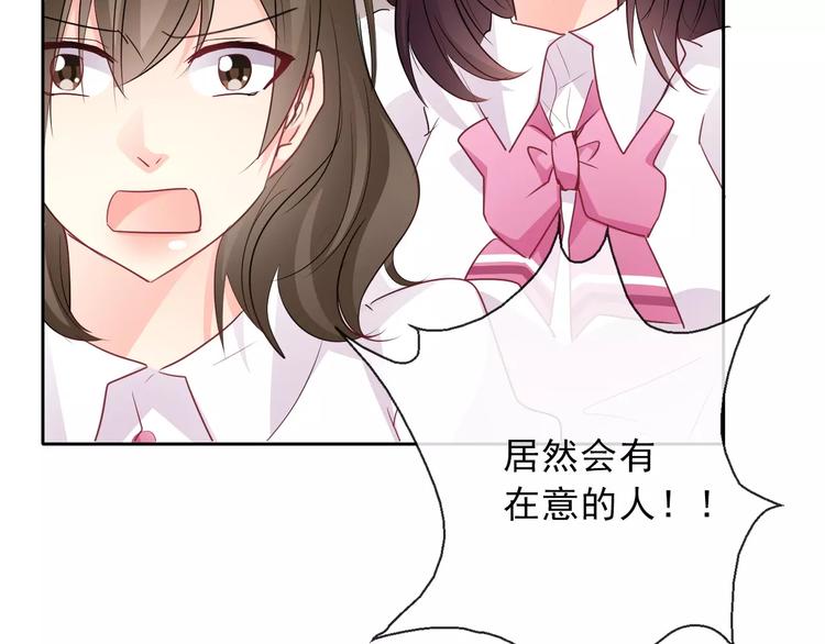 第119话 提前退场(1/2)-第120话