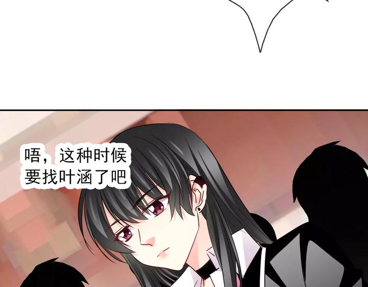 第119话 提前退场(1/2)-第120话