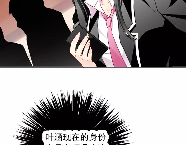 第119话 提前退场(1/2)-第120话