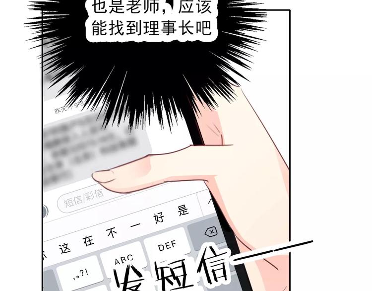 第119话 提前退场(1/2)-第120话