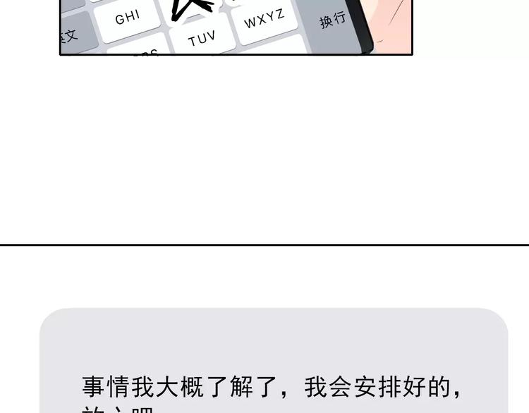 第119话 提前退场(1/2)-第120话