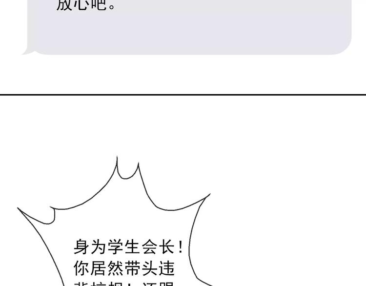 第119话 提前退场(1/2)-第120话