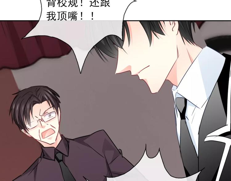 第119话 提前退场(1/2)-第120话