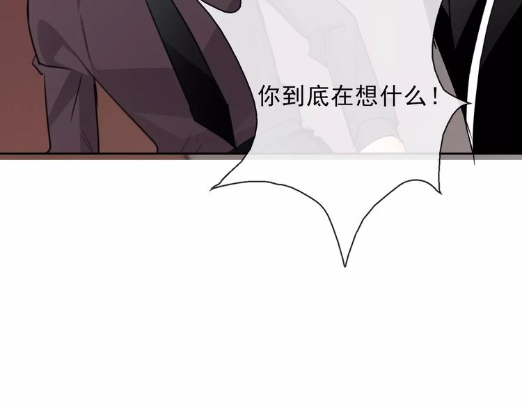 第119话 提前退场(1/2)-第120话