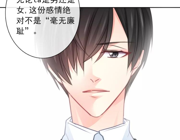 第119话 提前退场(1/2)-第120话