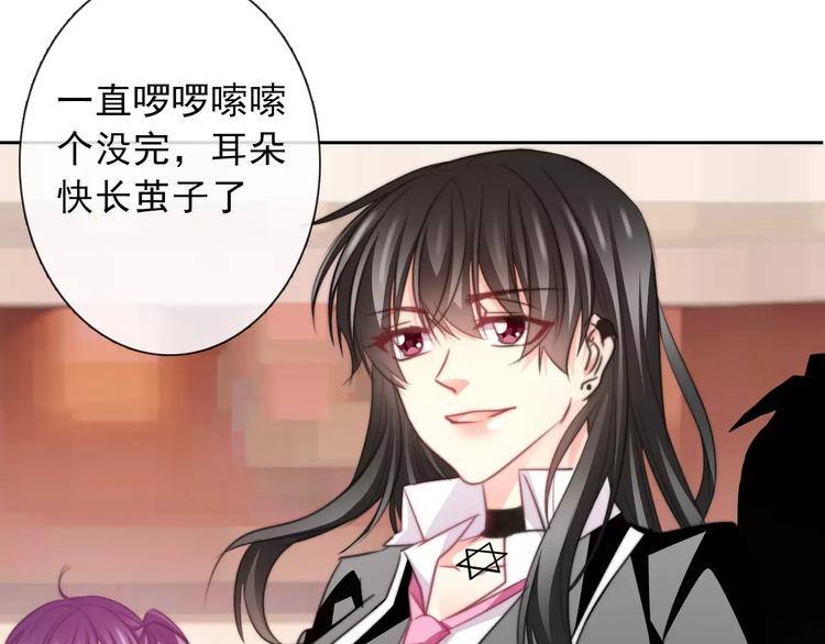 第119话 提前退场(1/2)-第120话