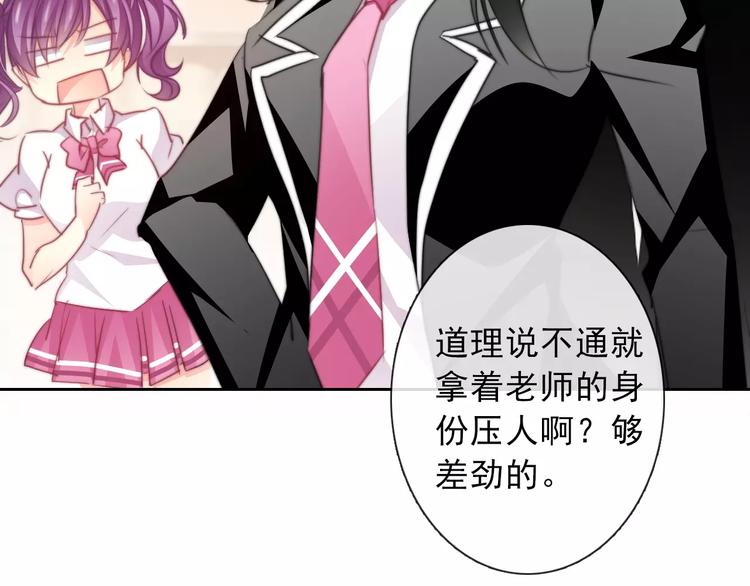 第119话 提前退场(1/2)-第120话