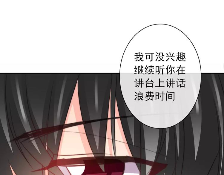 第119话 提前退场(1/2)-第120话